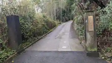 善法寺(京都府)