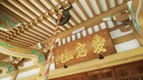 圓乗院のその他建物