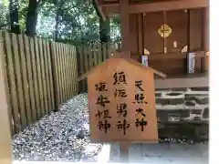 伊太祁曽神社(和歌山県)