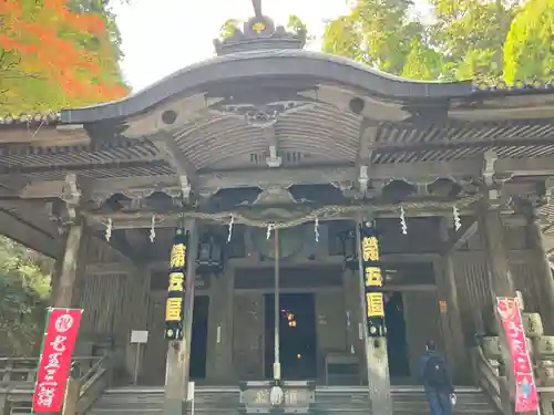 最乗寺奥の院（慈雲閣）(神奈川県)