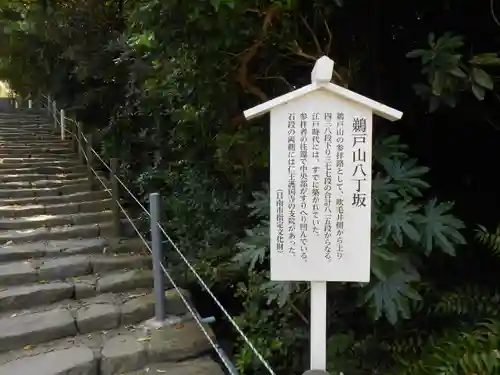 鵜戸神宮(宮崎県)