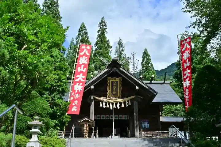 八海山尊神社(新潟県)