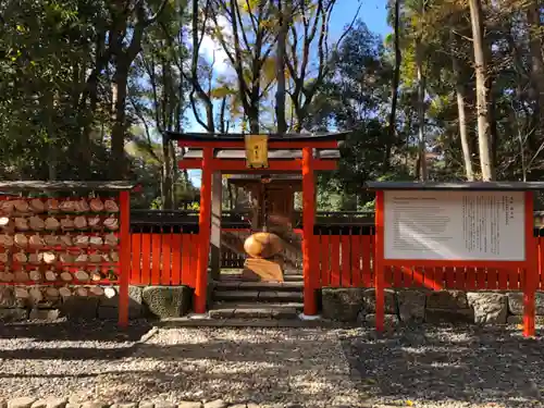 雑太社の鳥居