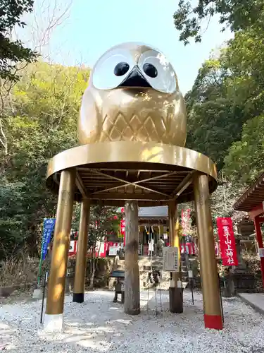 鷲子山上神社(茨城県)