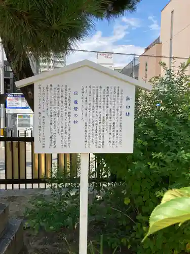 兵庫嚴島神社の歴史