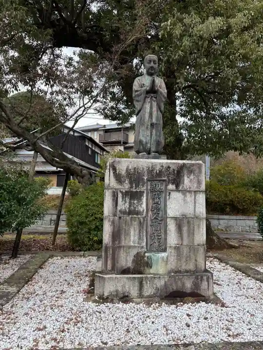 日野誕生院(京都府)