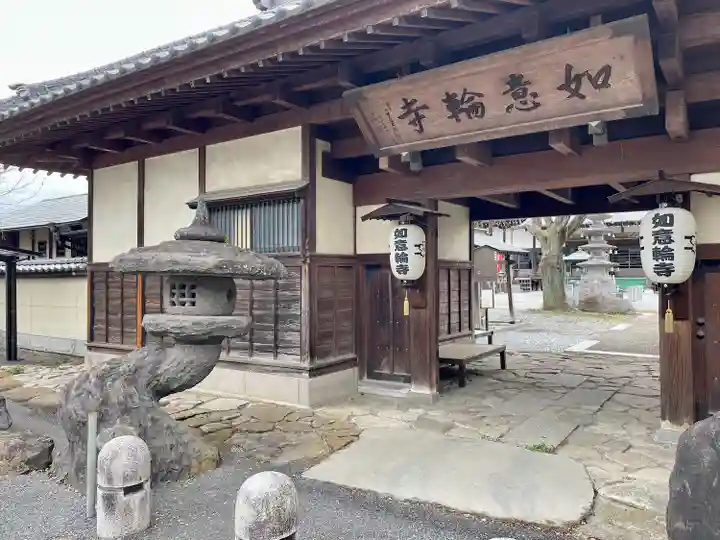 如意輪寺(栃木県)