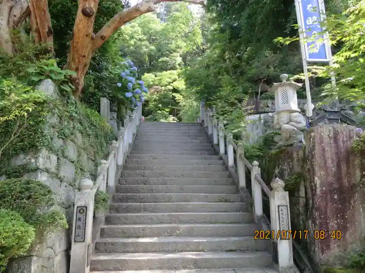岩角山 岩角寺(福島県)