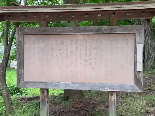 新宮熊野神社(福島県)