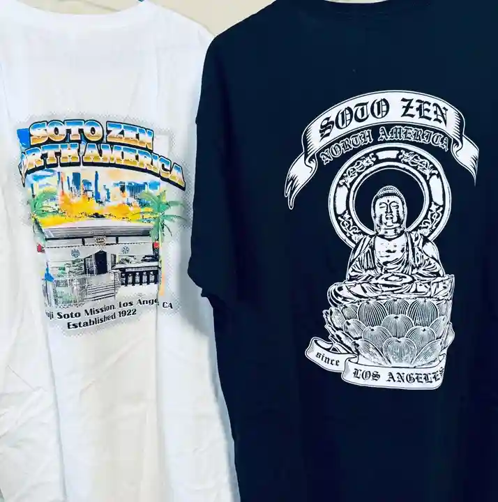 伊勢の国 四天王寺(三重県)