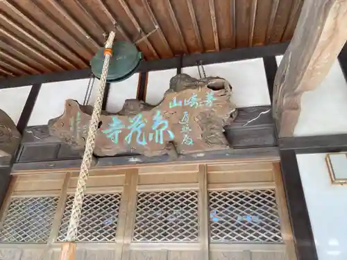 円蔵寺(神奈川県)