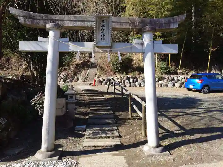 三寳大荒神社(群馬県)
