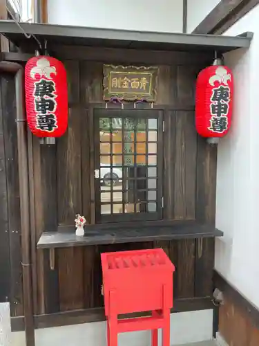 粟嶋堂宗徳寺(京都府)