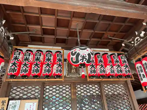 大阪天満宮(大阪府)