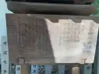 露天神社(お初天神)(大阪府)