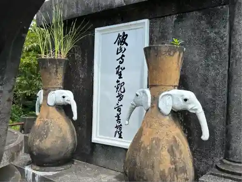 舘山寺(静岡県)