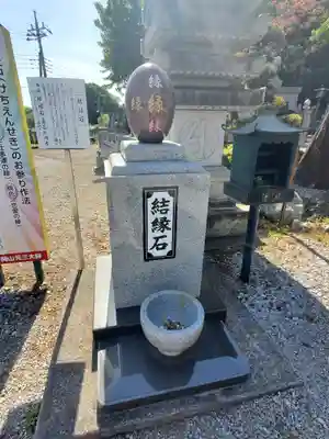 寺岡山元三大師(栃木県)