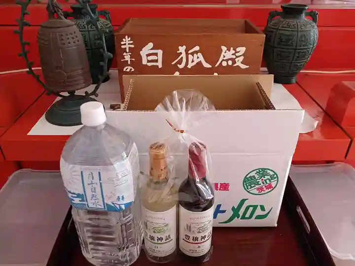 白狐山光星寺(山形県)