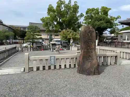 東寺（教王護国寺）(京都府)