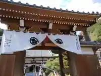 吉祥寺(岐阜県)