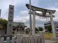 白山神社(福井県)