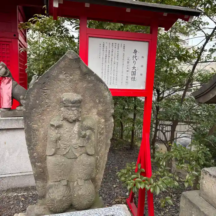 愛宕神社(福島県)