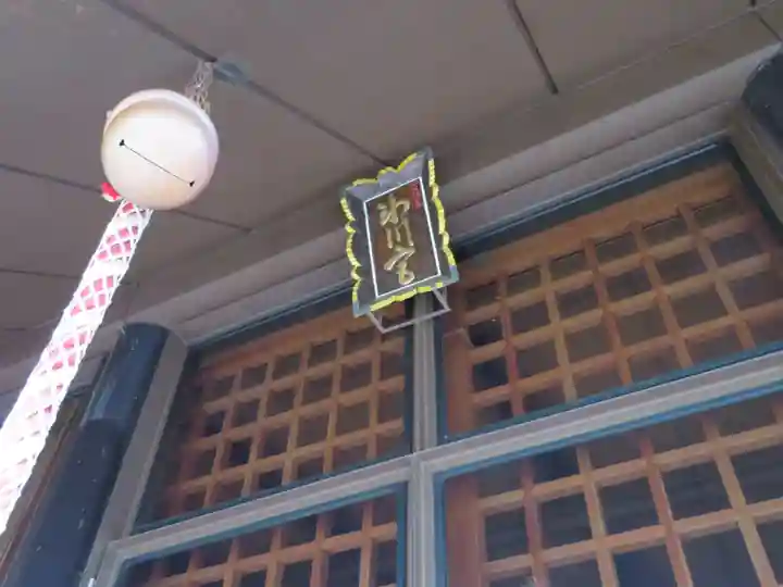 高円寺氷川神社の本殿・本堂