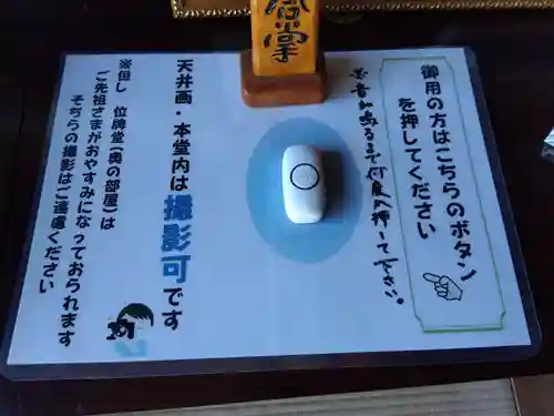 金龍寺(静岡県)