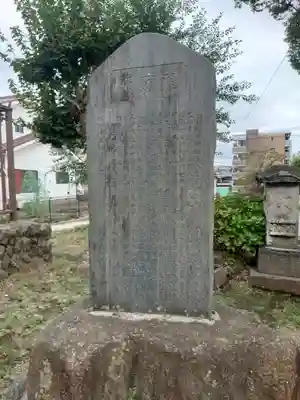 永福稲荷神社(東京都)