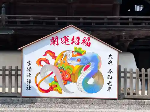 吉備津神社(岡山県)