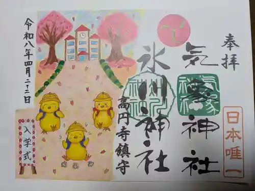 高円寺氷川神社(東京都)