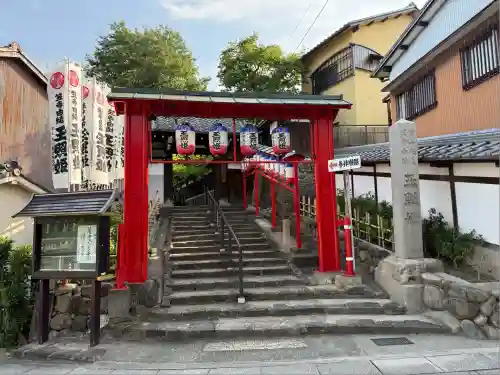 泉増院(愛知県)