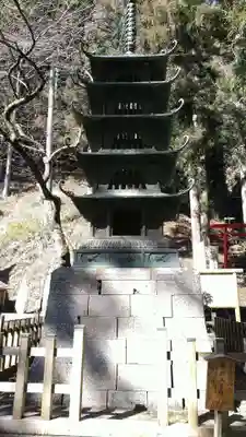 横山不動尊の塔