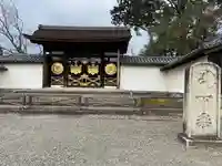 醍醐寺(上醍醐)(京都府)