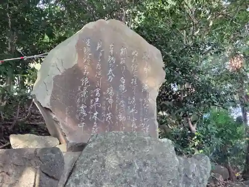 高石神社(神奈川県)