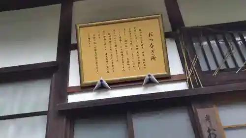 九頭竜大社(京都府)
