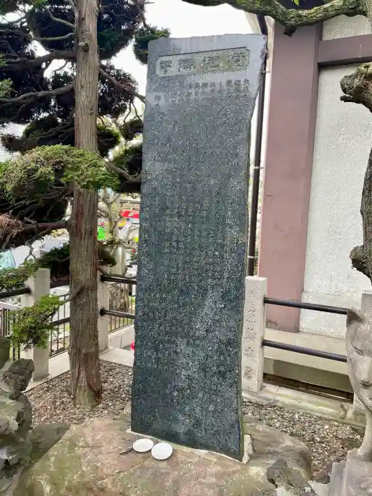 千潮金刀比羅宮の{uncategorized: "未分類", other: "その他", undefined: "問題あり", building: "その他建物", grave: "お墓", sacred_gate: "鳥居", guardian: "狛犬", statue: "像", buddha: "仏像", history: "歴史", nature: "自然", garden: "庭園", animal: "動物", pagoda: "塔", temizu: "手水舎", mountain_gate: "山門・神門", sanctuary: "本殿・本堂", subordinate: "末社・摂社", art: "芸術", scenery: "景色", jizo: "地蔵", ema: "絵馬", goshuin: "御朱印", omikuji: "おみくじ", items: "授与品その他", amulet: "お守り", goshuincho: "御朱印帳", eats: "食事", festival: "お祭り", votive_dance: "神楽", shichigosan: "七五三参", wedding: "結婚式", experience: "体験その他", initially: "初詣", around: "周辺", anti_infection: "感染症対策"}