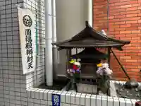 圓福殿辨財天(東京都)