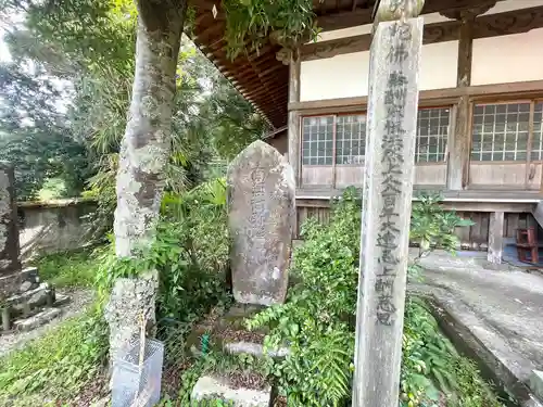 金台寺(三重県)