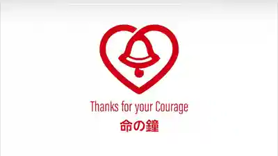 成田山瀧泉寺(北海道)