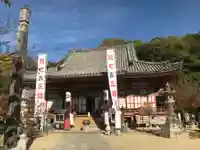 浄土寺の本殿・本堂