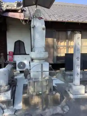 雲門寺の地蔵