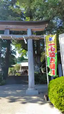 比々多神社(神奈川県)