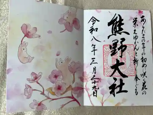 熊野大社の{uncategorized: "未分類", other: "その他", undefined: "問題あり", building: "その他建物", grave: "お墓", sacred_gate: "鳥居", guardian: "狛犬", statue: "像", buddha: "仏像", history: "歴史", nature: "自然", garden: "庭園", animal: "動物", pagoda: "塔", temizu: "手水舎", mountain_gate: "山門・神門", sanctuary: "本殿・本堂", subordinate: "末社・摂社", art: "芸術", scenery: "景色", jizo: "地蔵", ema: "絵馬", goshuin: "御朱印", omikuji: "おみくじ", items: "授与品その他", amulet: "お守り", goshuincho: "御朱印帳", eats: "食事", festival: "お祭り", votive_dance: "神楽", shichigosan: "七五三参", wedding: "結婚式", experience: "体験その他", initially: "初詣", around: "周辺", anti_infection: "感染症対策"}