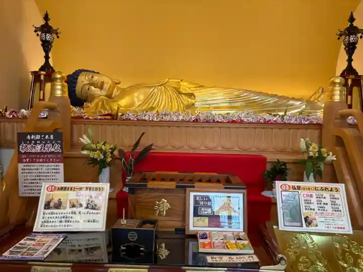 常光円満寺(大阪府)