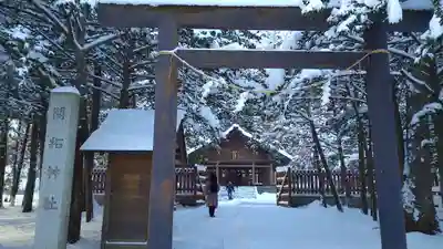 北海道神宮の末社・摂社