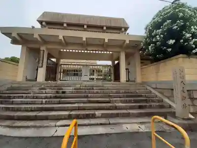 八尾別院大信寺(大阪府)