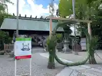 若宮神明社の体験その他