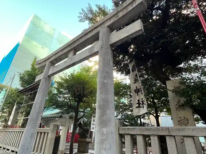 椙森神社(東京都)