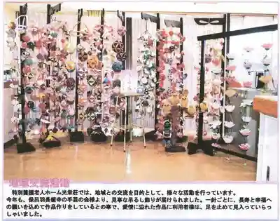 長徳寺(岩手県)